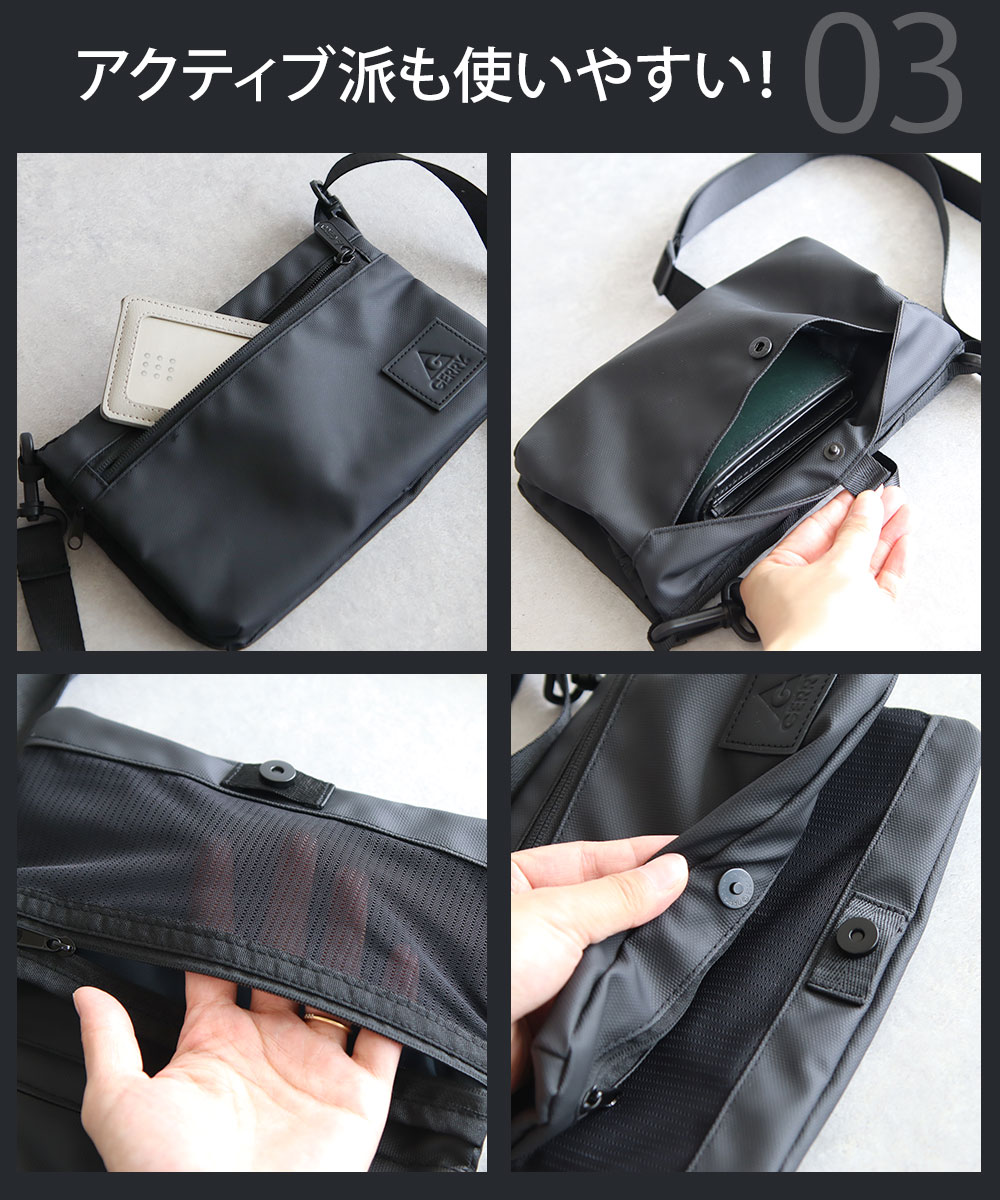 gerry サコッシュ ショルダー バッグ 撥水 2way ポーチ メンズ レディース 斜めがけ 軽量 薄型 小型 ミニ 多機能 便利 ユニセックス 鞄 2183 ジェリー 爆買 | GERRY | 06