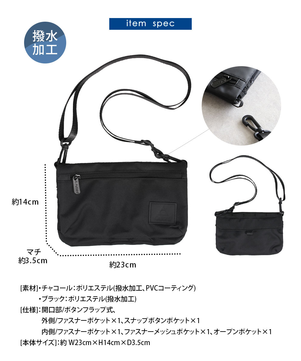 gerry サコッシュ ショルダー バッグ 撥水 2way ポーチ メンズ レディース 斜めがけ 軽量 薄型 小型 ミニ 多機能 便利 ユニセックス 鞄 2183 ジェリー 爆買 | GERRY | 07