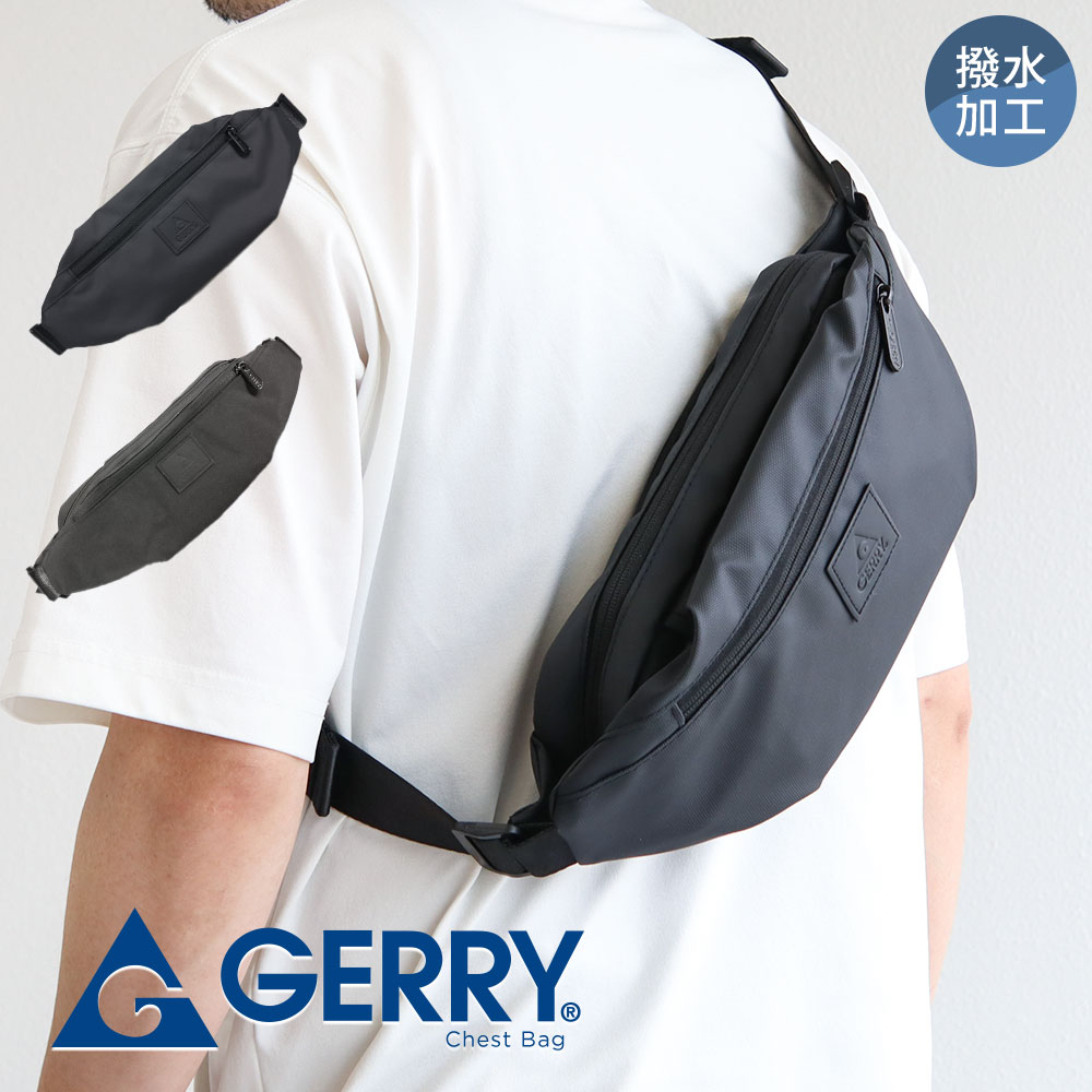 gerry ボディ バッグ 撥水 メンズ レディース 斜めがけ 軽量 薄型 小型 ミニバッグ 旅行 多機能 便利 ユニセックス ウエスト チェスト 鞄 2184 ジェリー 爆買 | GERRY