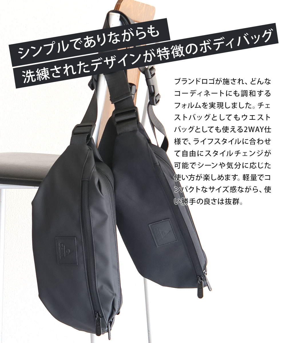gerry ボディ バッグ 撥水 メンズ レディース 斜めがけ 軽量 薄型 小型 ミニバッグ 旅行 多機能 便利 ユニセックス ウエスト チェスト 鞄 2184 ジェリー 爆買 | GERRY | 04