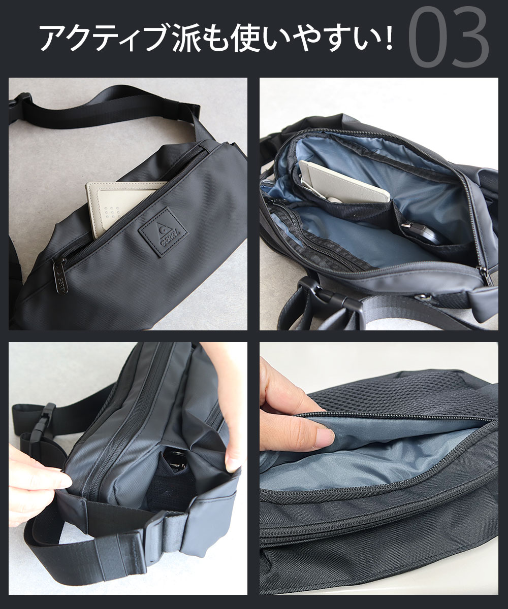 gerry ボディ バッグ 撥水 メンズ レディース 斜めがけ 軽量 薄型 小型 ミニバッグ 旅行 多機能 便利 ユニセックス ウエスト チェスト 鞄 2184 ジェリー 爆買 | GERRY | 06