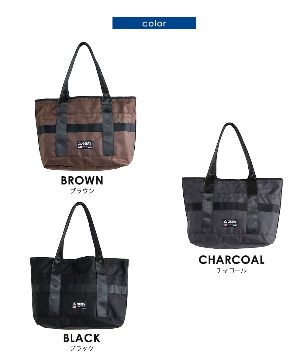 gerry ラゲッジ トートバッグ メンズ レディース 大きめ 撥水 旅行 a4 pc 大容量 ブランド 鞄 大人 ミリタリー 軽量 頑丈 おしゃれ ジェリー r2186 爆買 | GERRY | 10