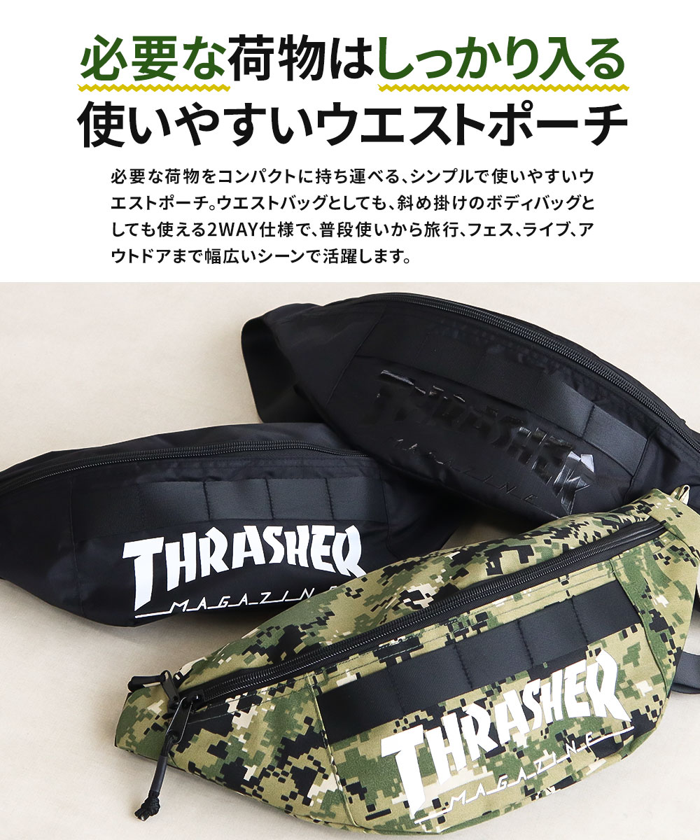 スラッシャー ウエストポーチ メンズ レディース ボディバッグ アウトドア 鞄 黒 ブラック 迷彩 カモフラージュ THRASHER R2189 爆買 | THRASHER | 05
