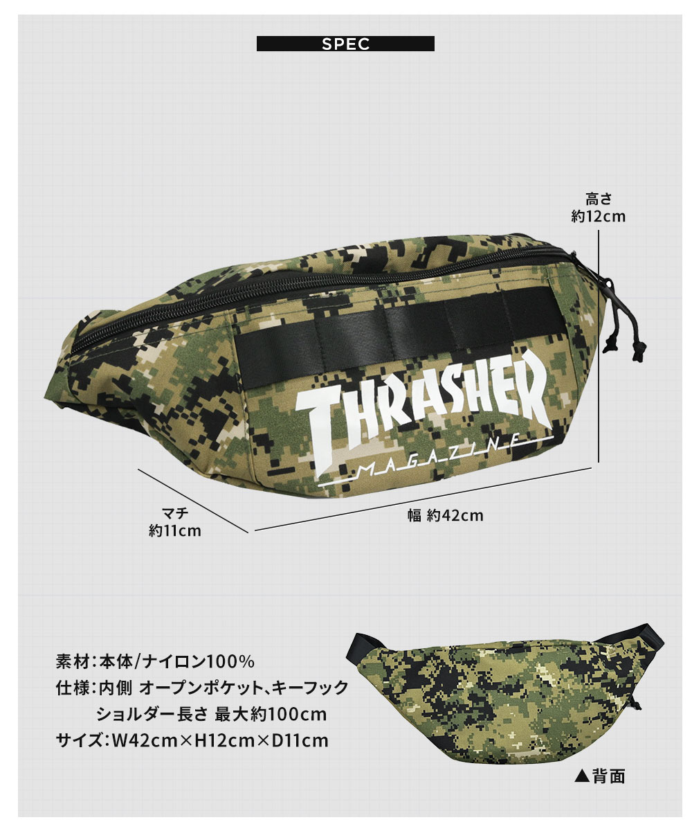 スラッシャー ウエストポーチ メンズ レディース ボディバッグ アウトドア 鞄 黒 ブラック 迷彩 カモフラージュ THRASHER R2189 爆買 | THRASHER | 11
