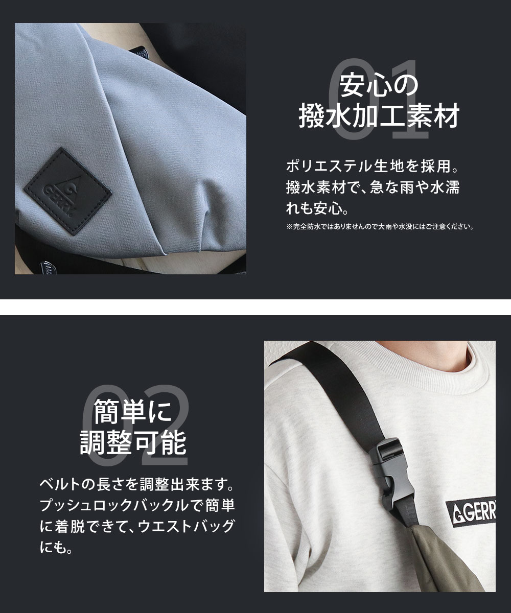 ジェリー セキュリティー ボディ バッグ メンズ レディース 軽量 大人 ウエスト ポーチ ヒップ 小さめ 首掛け 斜めがけ 旅行 トラベル 防犯 盗難 gerry  爆買 | GERRY | 06