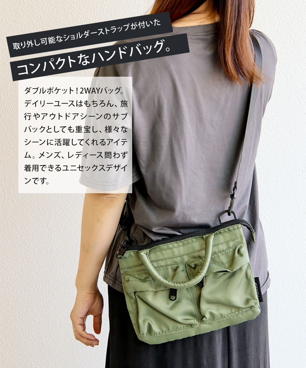 ジェリー ショルダー バッグ メンズ レディース 斜めがけ かっこいい 小さめ ハンド 2way ブランド 鞄 手提げ サブ 大人 アウトドア 軽量 旅行 r2283 gerry | GERRY | 04