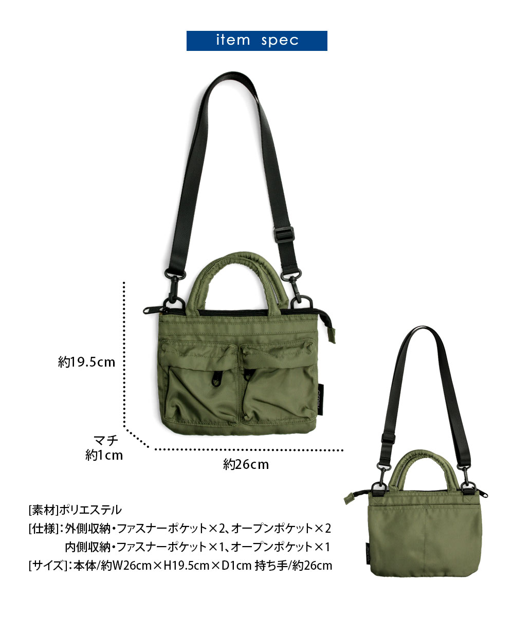 ジェリー ショルダー バッグ メンズ レディース 斜めがけ かっこいい 小さめ ハンド 2way ブランド 鞄 手提げ サブ 大人 アウトドア 軽量 旅行 r2283 gerry | GERRY | 07