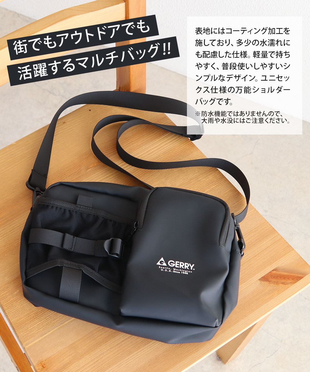 GERRY（ジェリー） ショルダーバッグ メンズ レディース マルチ