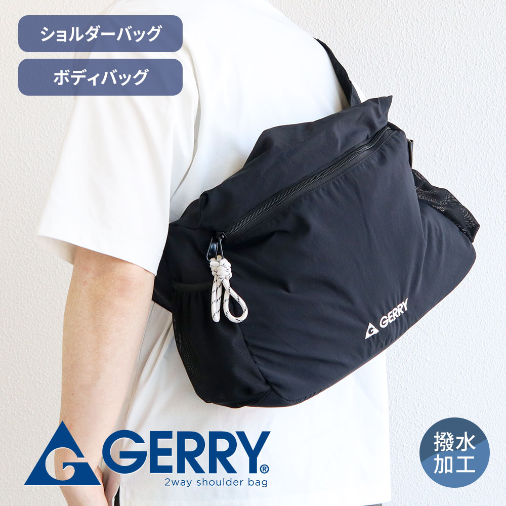 【完売品】ボディバッグ｜リーブル GERRY（ジェリー） gerry 2way ショルダーバッグ ナイロン メンズ