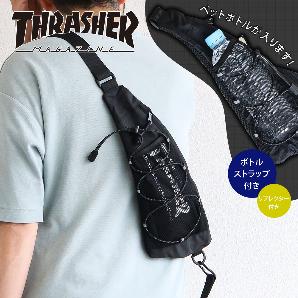 スラッシャー ウエストバッグ メンズ レディース ボディバッグ ストラップ アウトドア 鞄 黒 ブラック THRASHER R2340 爆買 | THRASHER