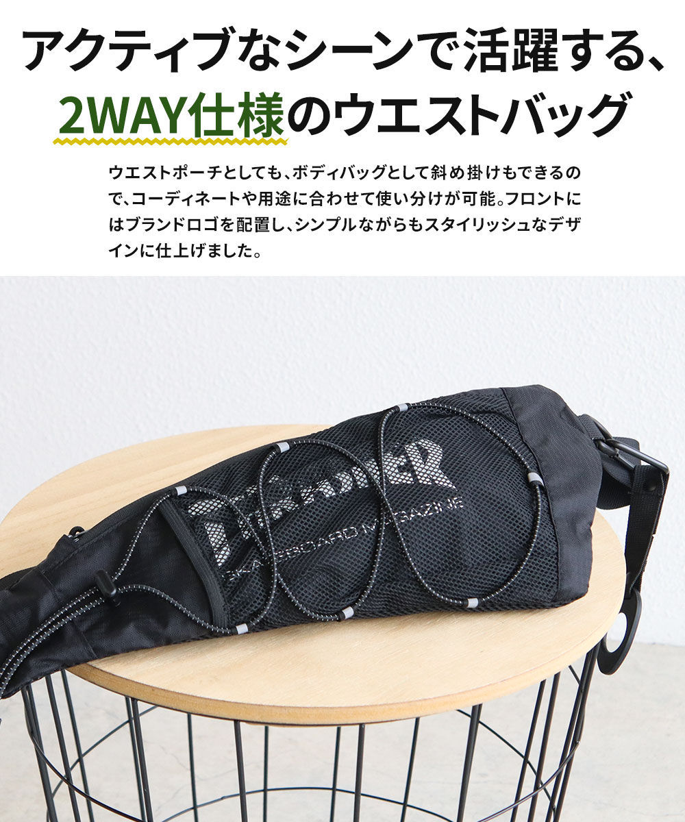 スラッシャー ウエストバッグ メンズ レディース ボディバッグ ストラップ アウトドア 鞄 黒 ブラック THRASHER R2340 爆買 | THRASHER | 03