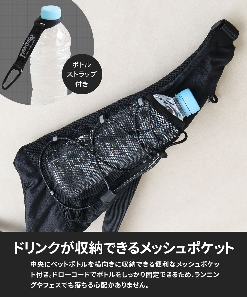 スラッシャー ウエストバッグ メンズ レディース ボディバッグ ストラップ アウトドア 鞄 黒 ブラック THRASHER R2340 爆買 | THRASHER | 05