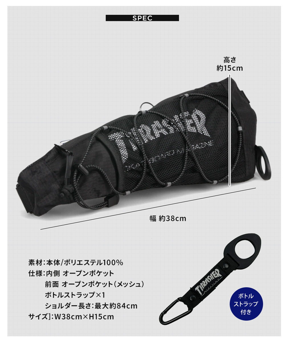 スラッシャー ウエストバッグ メンズ レディース ボディバッグ ストラップ アウトドア 鞄 黒 ブラック THRASHER R2340 爆買 | THRASHER | 09