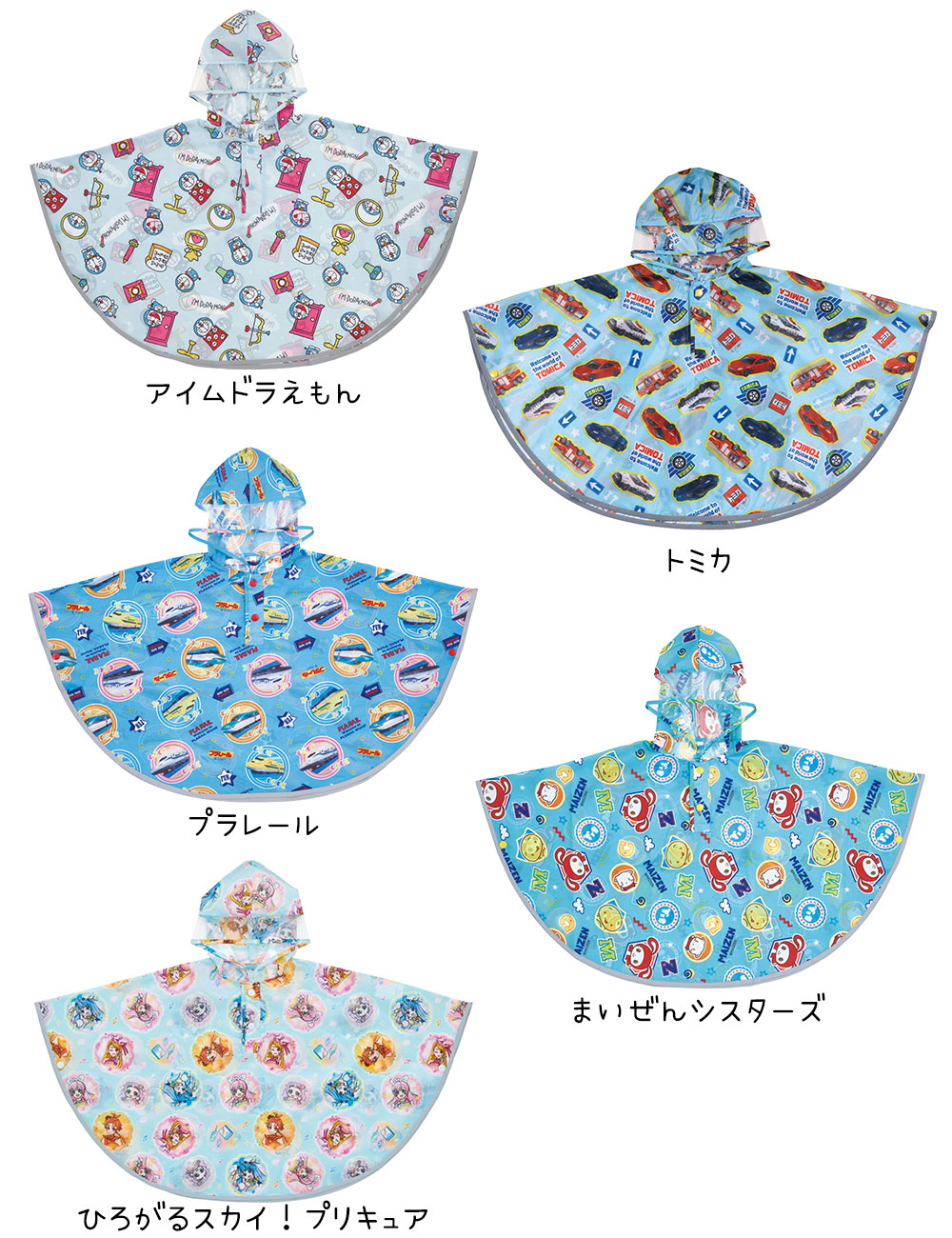 レインコート ウェア キッズ 男の子 女の子 子供 ポンチョ 収納袋付き 透明フード 反射テープ  カッパ 雨がっぱ 雨合羽 キャラクター RAPO2 | スケーター | 21