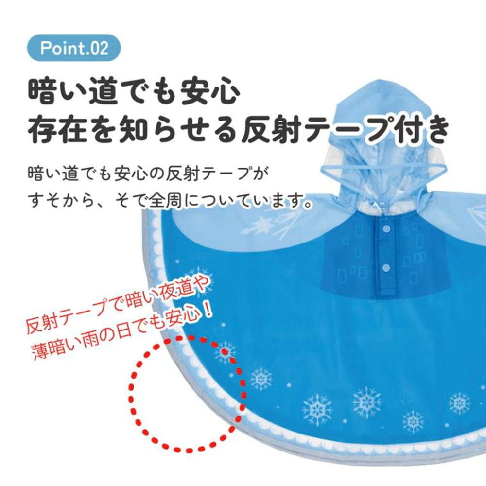レインコート キッズ キャラクター なりきり ポンチョ 収納 透明フード 子供 雨 小学生 通学 通園 幼児 防水 カッパ ディズニー RAPO2N 爆買 | スケーター | 12