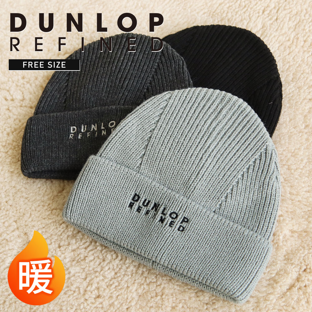 �_�����b�v���t�@�C���h �j�b�g�X �����Y ���f�B�[�X �J�W���A�� ������� �� �u���b�N �O���[ DUNLOP REFINED 3020132