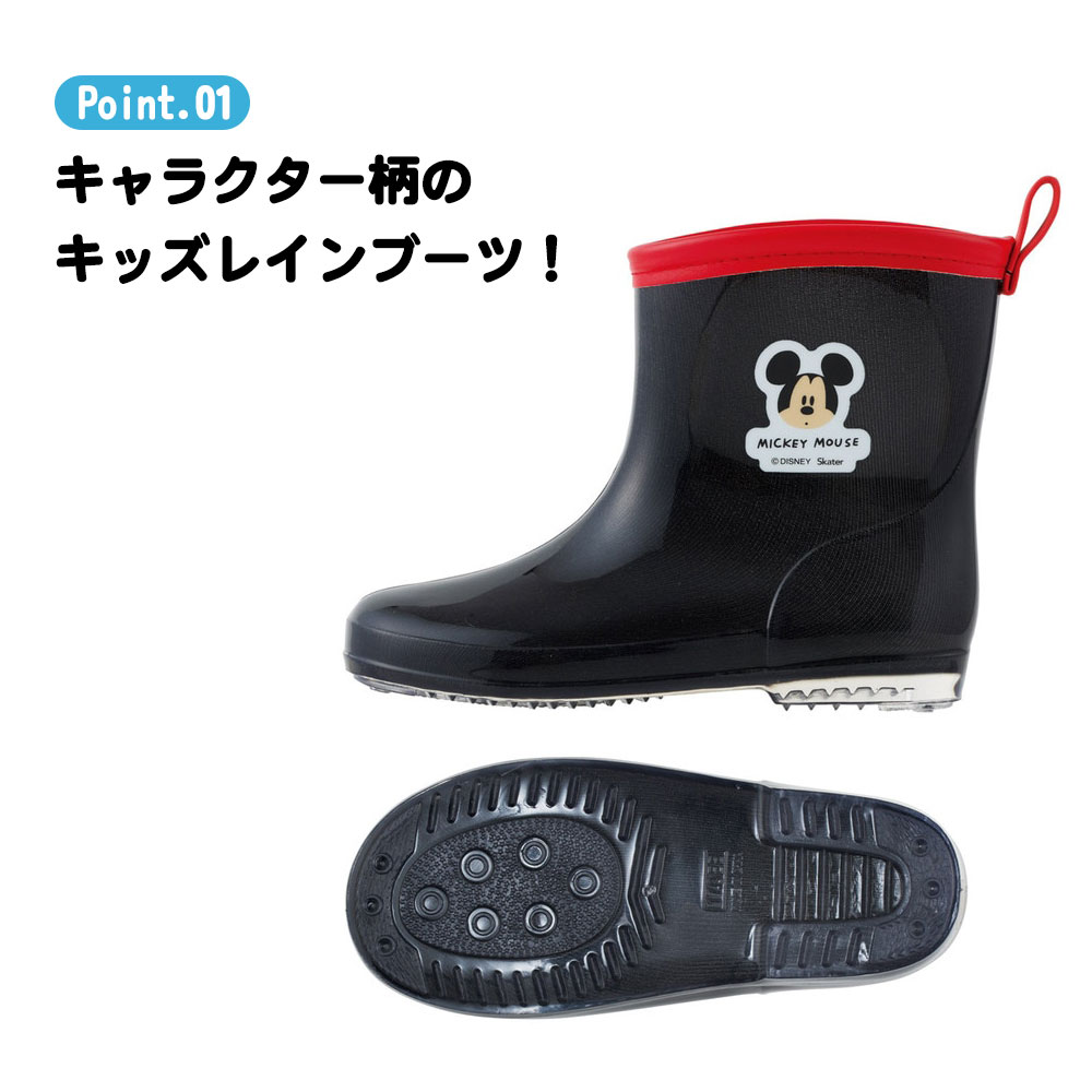 さと　ミニーマウス 長靴 子供用 黒と赤 長靴 キッズ 子供 16cm ローカット かわいい キャラクター