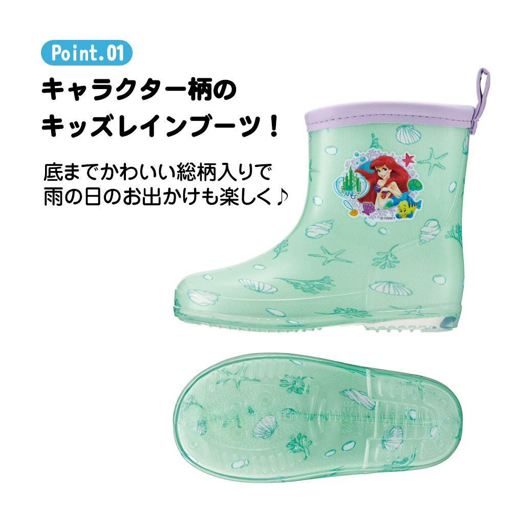 長靴 キッズ レインブーツ キッズ 子供 防水 反射テープ付き 雨具 サンリオ ディズニー 14cm 15cm 16cm 17cm 18cm RIBT | スケーター | 19