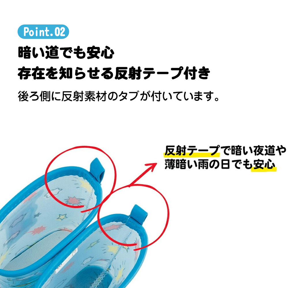 長靴 キッズ レインブーツ キッズ 子供 防水 反射テープ付き 雨具 サンリオ ディズニー 14cm 15cm 16cm 17cm 18cm RIBT | スケーター | 20