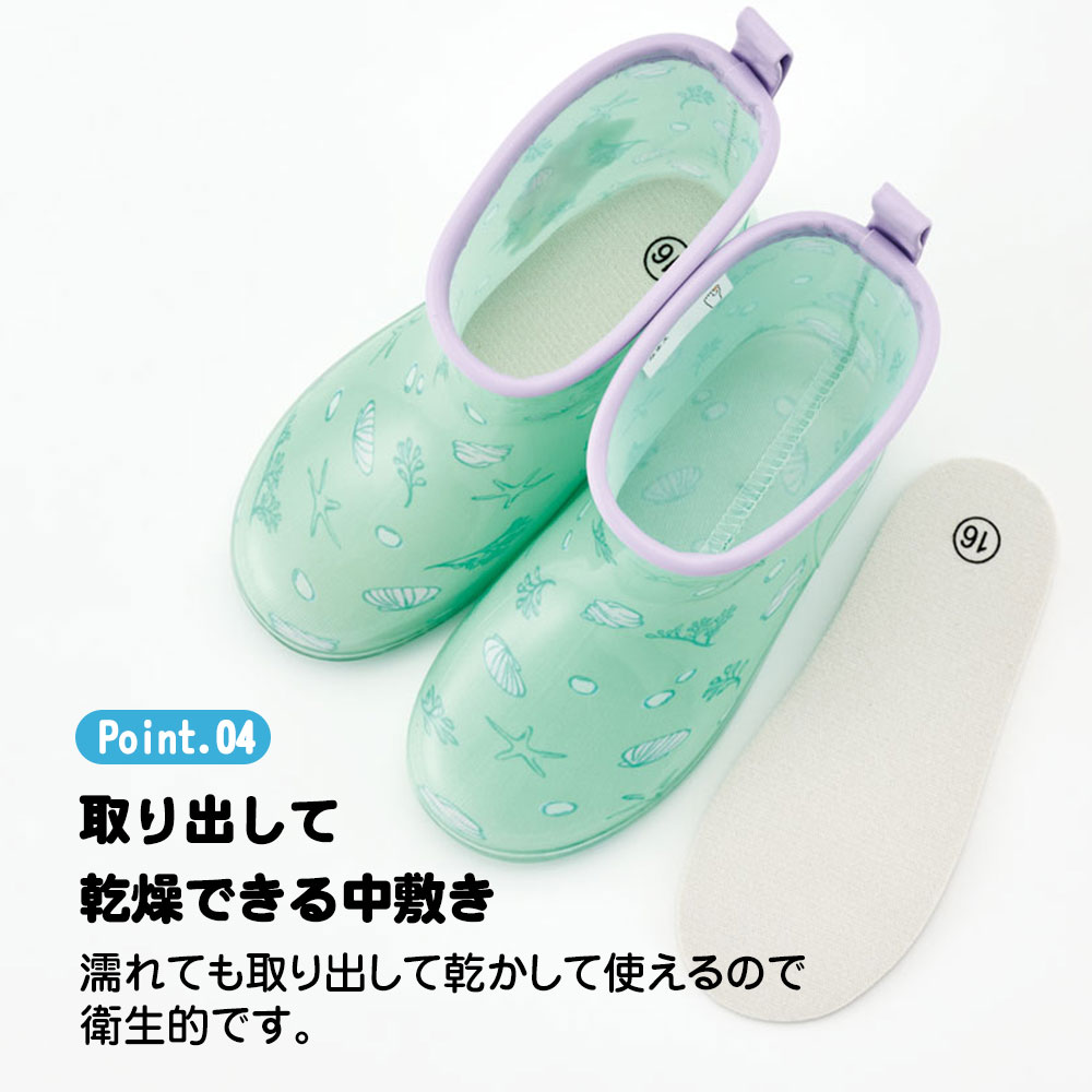 長靴 キッズ レインブーツ キッズ 子供 防水 反射テープ付き 雨具 サンリオ ディズニー 14cm 15cm 16cm 17cm 18cm RIBT | スケーター | 22