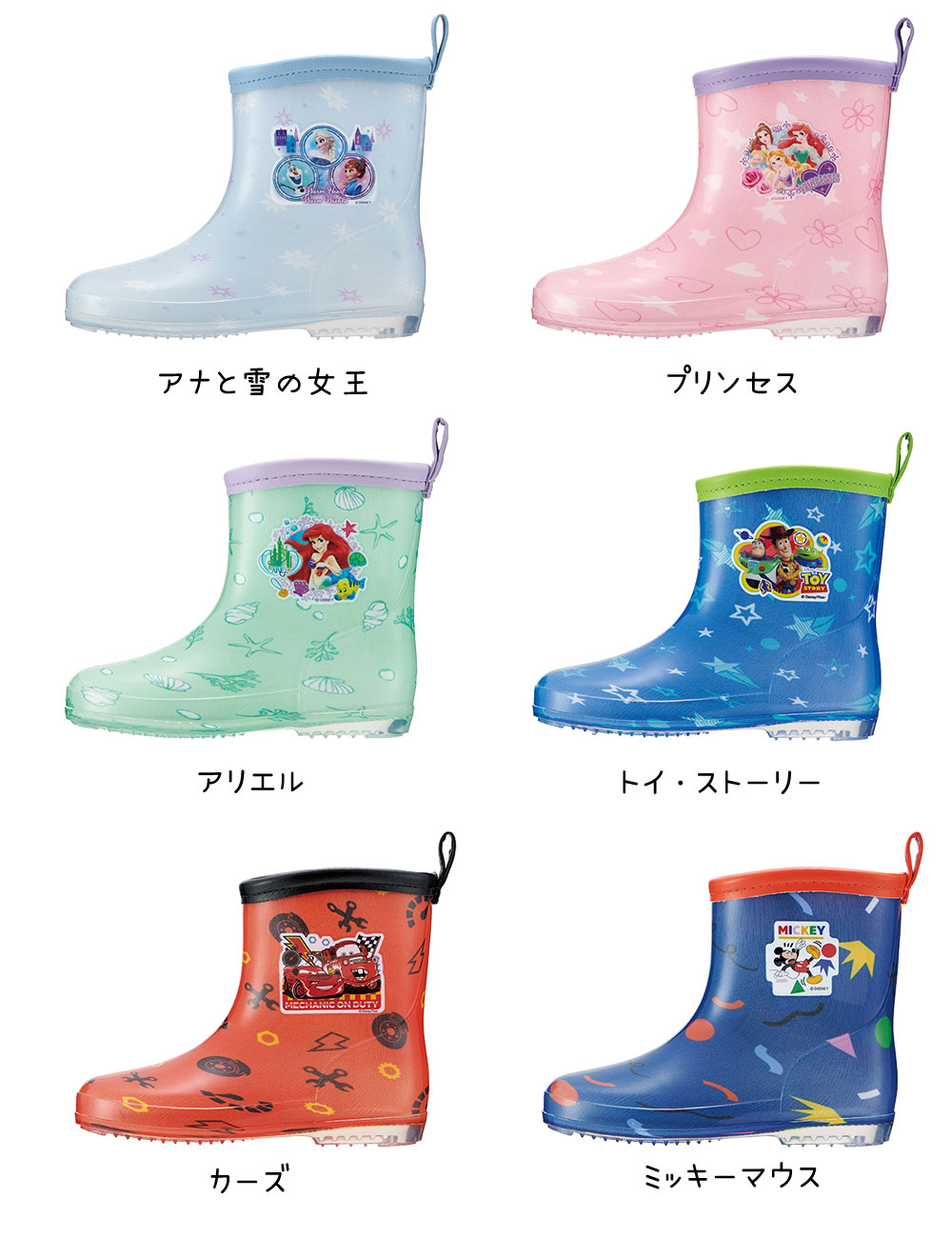 長靴 キッズ レインブーツ キッズ 子供 防水 反射テープ付き 雨具 サンリオ ディズニー 14cm 15cm 16cm 17cm 18cm RIBT | スケーター | 24