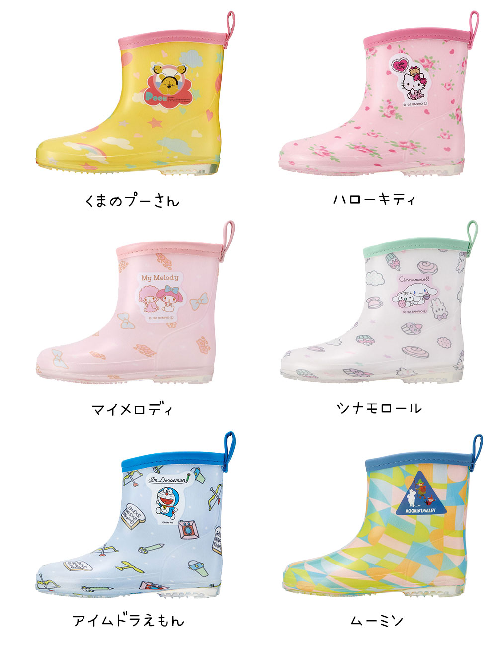 長靴 キッズ レインブーツ キッズ 子供 防水 反射テープ付き 雨具 サンリオ ディズニー 14cm 15cm 16cm 17cm 18cm RIBT | スケーター | 25