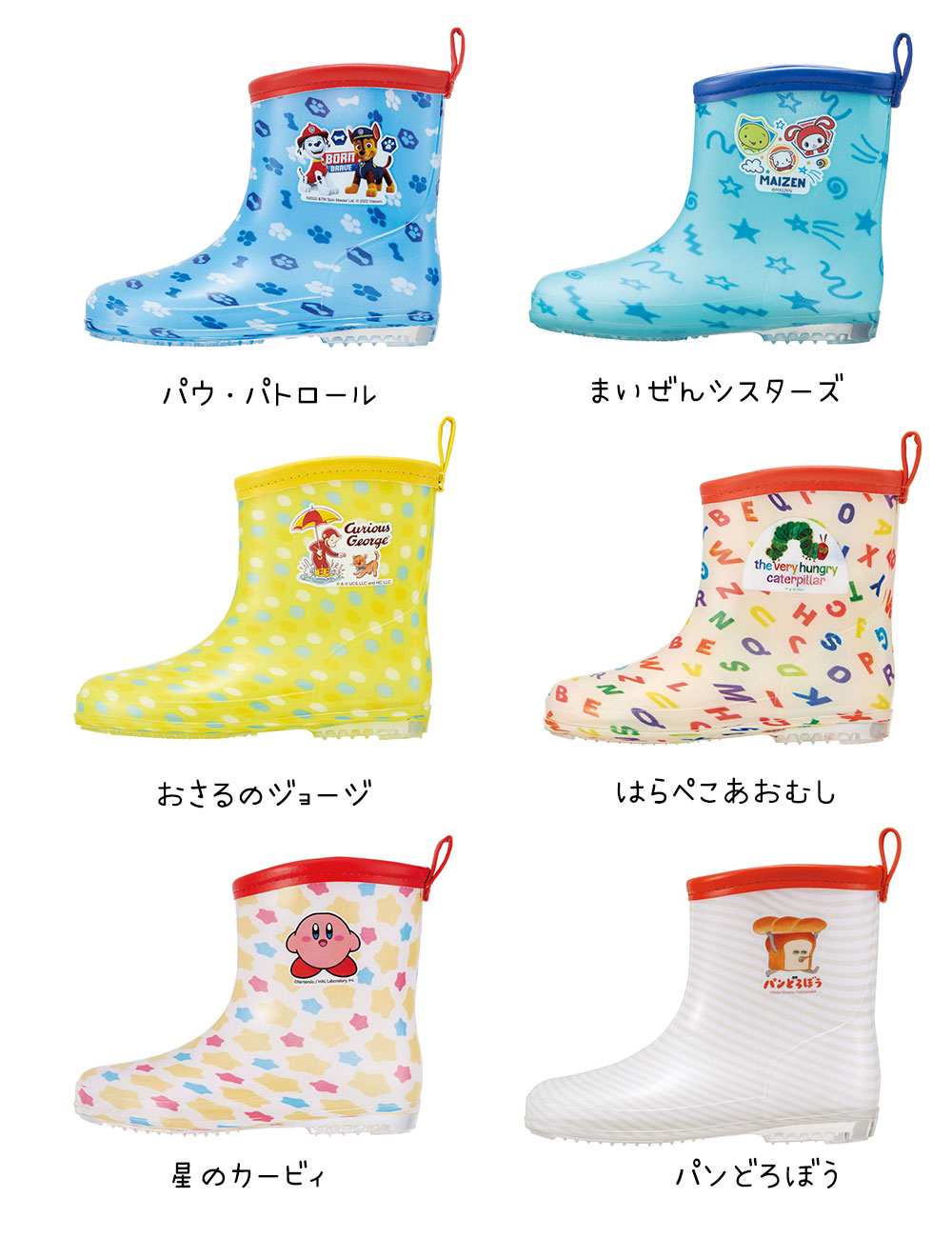 長靴 キッズ レインブーツ キッズ 子供 防水 反射テープ付き 雨具 サンリオ ディズニー 14cm 15cm 16cm 17cm 18cm RIBT | スケーター | 26