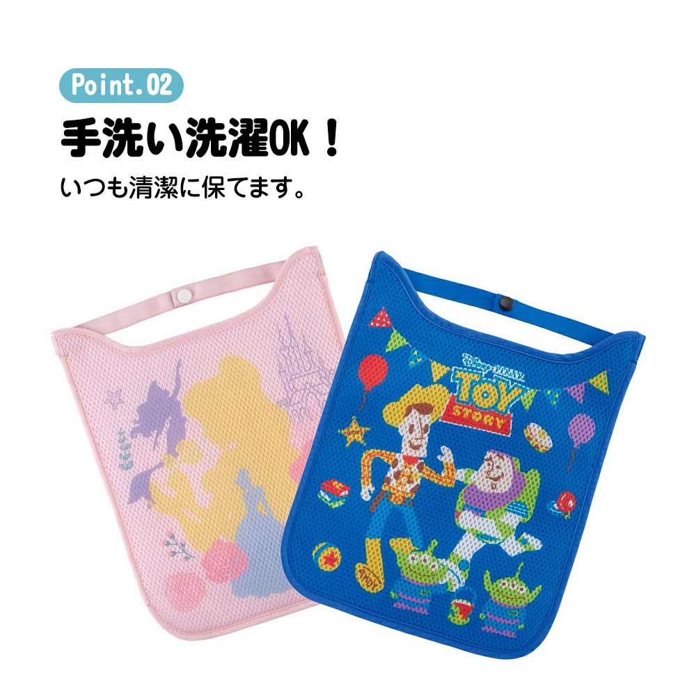 ランドセル 背中パッド メッシュ 暑さ対策 ポ...の詳細画像2