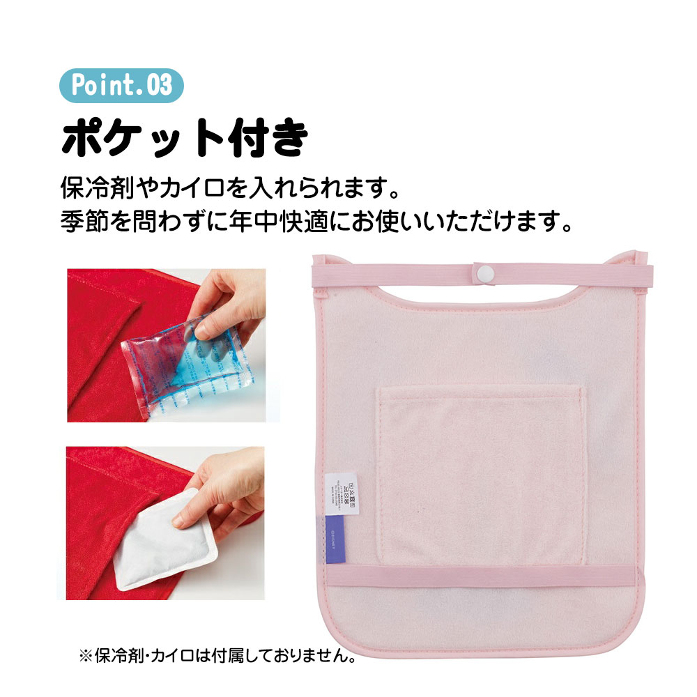 ランドセル 背中パッド メッシュ 暑さ対策 ポ...の詳細画像3