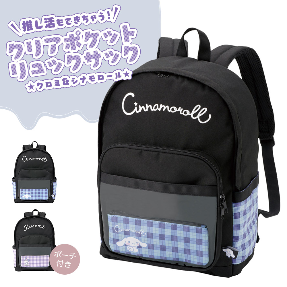 ☆*・.ゆっきー.・*☆　リュックその他①　ハンドメイド 楽天市場】【一部即納】 リュック リュックサック マザーズ