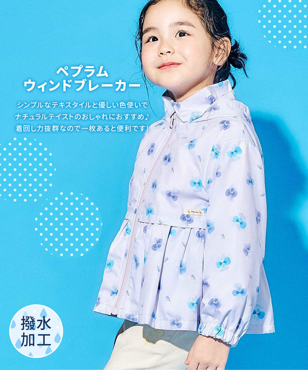 SERAPH セラフ ウィンドブレーカー キッズ 女の子 撥水加工 フード収納 ペプラム アウター ジャンパー 羽織 花柄 リボン柄 S105016 | F.O.KIDS | 04