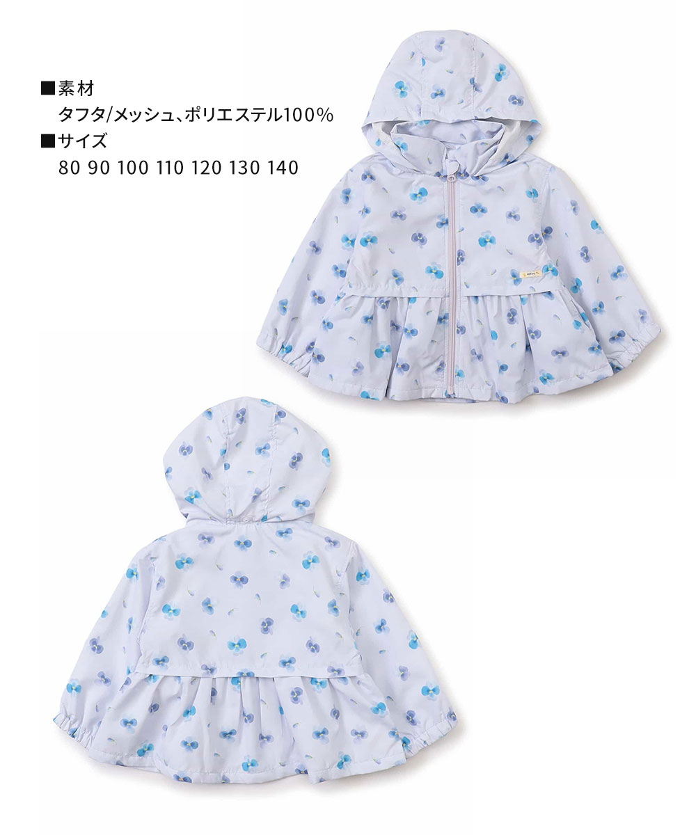 SERAPH セラフ ウィンドブレーカー キッズ 女の子 撥水加工 フード収納 ペプラム アウター ジャンパー 羽織 花柄 リボン柄 S105016 | F.O.KIDS | 07