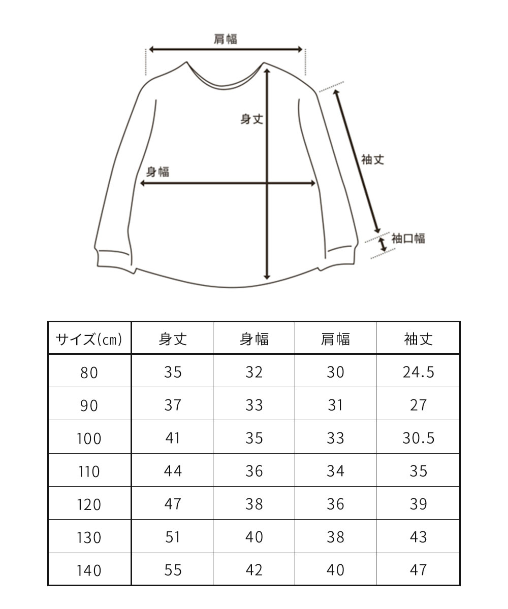 SERAPH セラフ ウィンドブレーカー キッズ 女の子 撥水加工 フード収納 ペプラム アウター ジャンパー 羽織 花柄 リボン柄 S105016 | F.O.KIDS | 08
