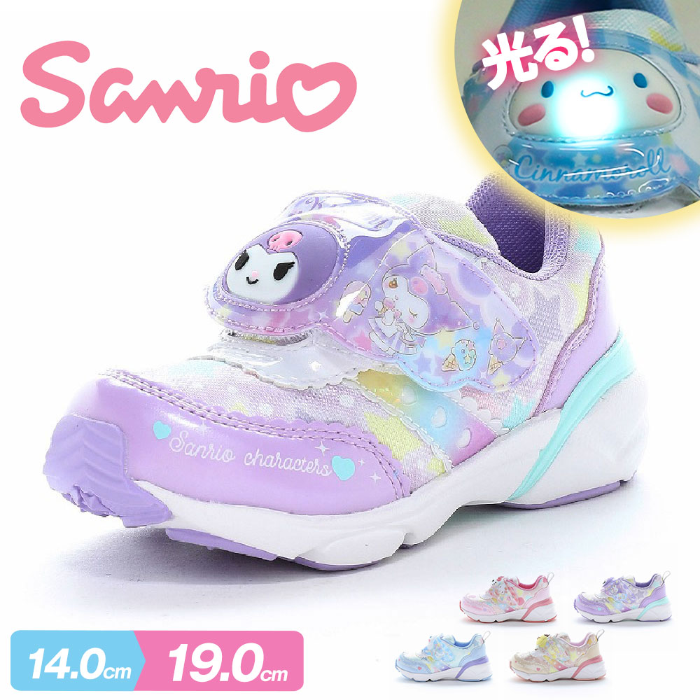 サンリオ 光る スニーカー キッズ 子供 ムーンスター かわいい キャラクター 子供靴 シューズ ni-mo パープル サックス SA C040LE 爆買 | sanrio