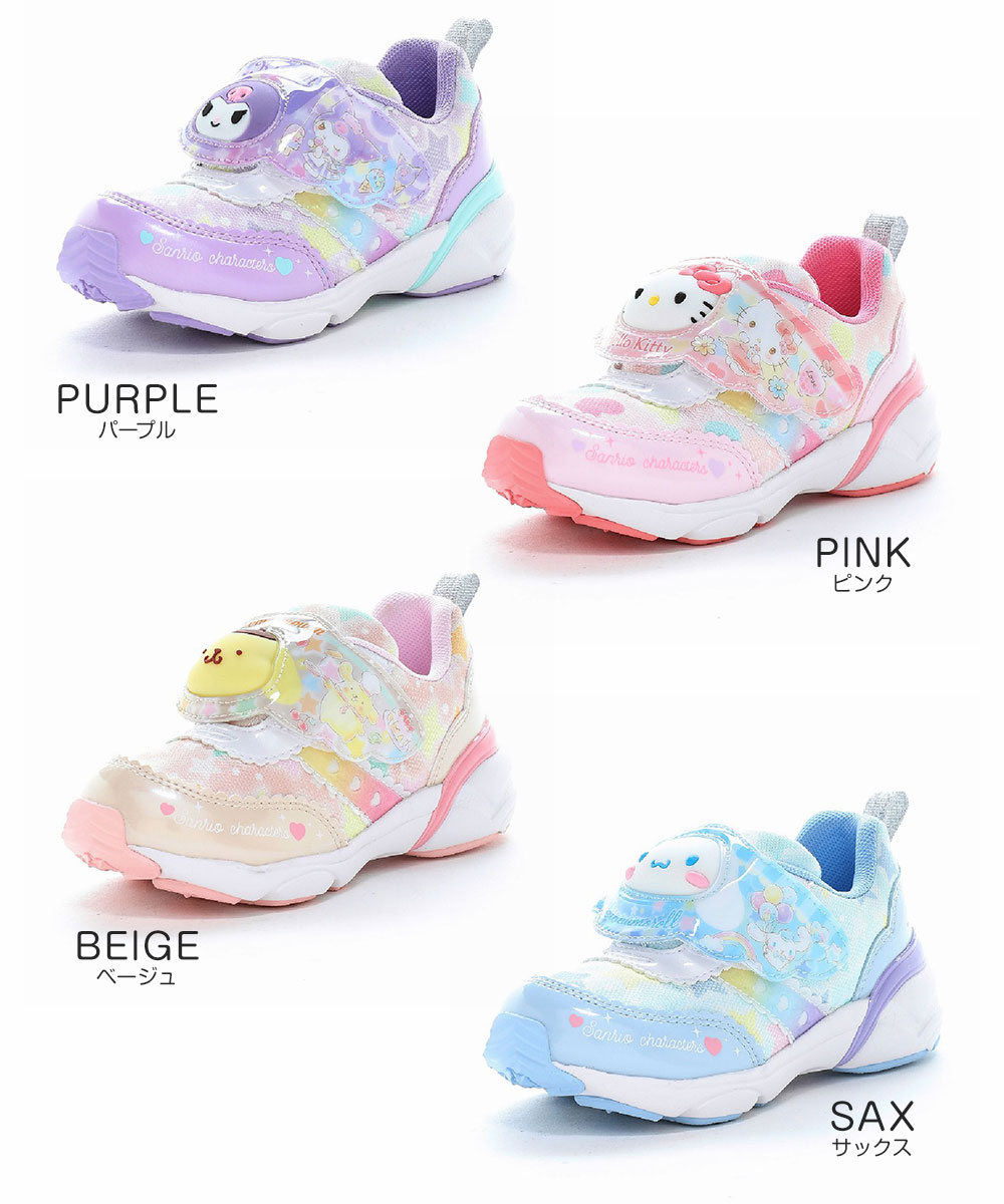 サンリオ 光る スニーカー キッズ 子供 ムーンスター かわいい キャラクター 子供靴 シューズ ni-mo パープル サックス SA C040LE 爆買 | sanrio | 14