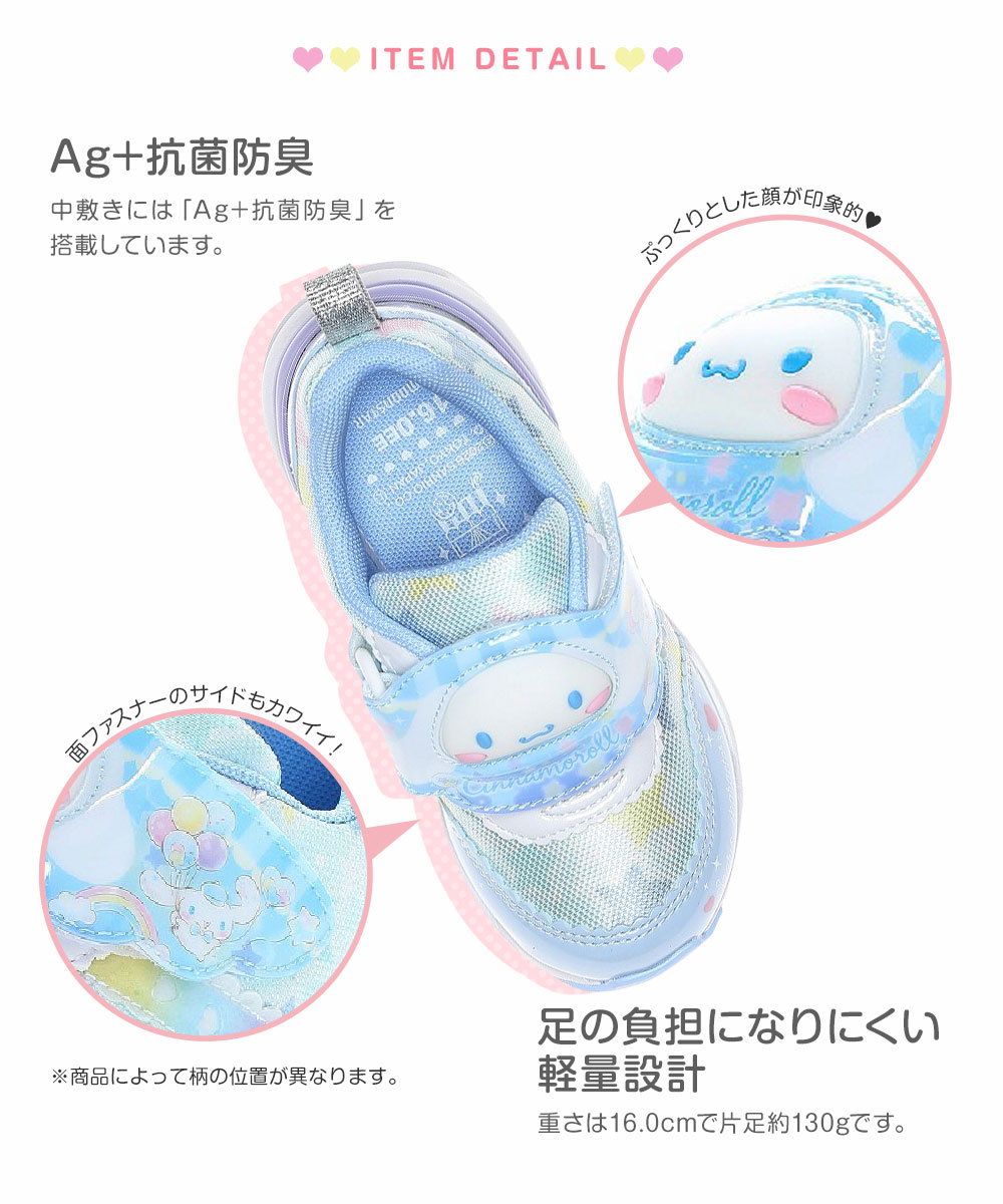 サンリオ 光る スニーカー キッズ 子供 ムーンスター かわいい キャラクター 子供靴 シューズ ni-mo パープル サックス SA C040LE 爆買 | sanrio | 06