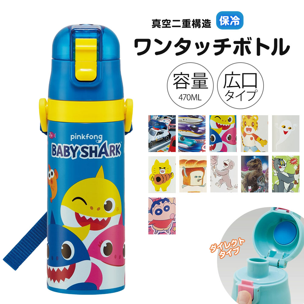  LbY 470ml y ^b` _CNg {g ۗ q  j̎q ̎q ۈ牀 ct  킢 LN^[ g~J v[ SDC4