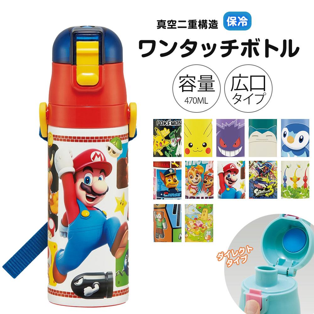  LbY 470ml y ^b` _CNg {g ۗ q  j̎q ̎q ۈ牀 ct  킢 LN^[ |P SDC4