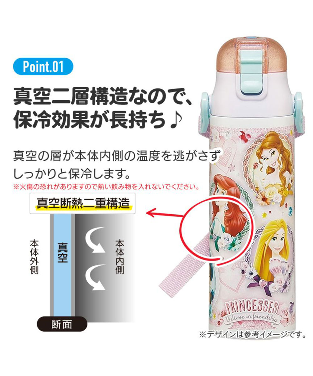 水筒 キッズ 580ml 超軽量 ワンタッチ ダイレクトボトル ベルト付き 保冷 子ども 直飲み 幼児 ディズニー サンリオ キャラクター SDC6N | スケーター | 12