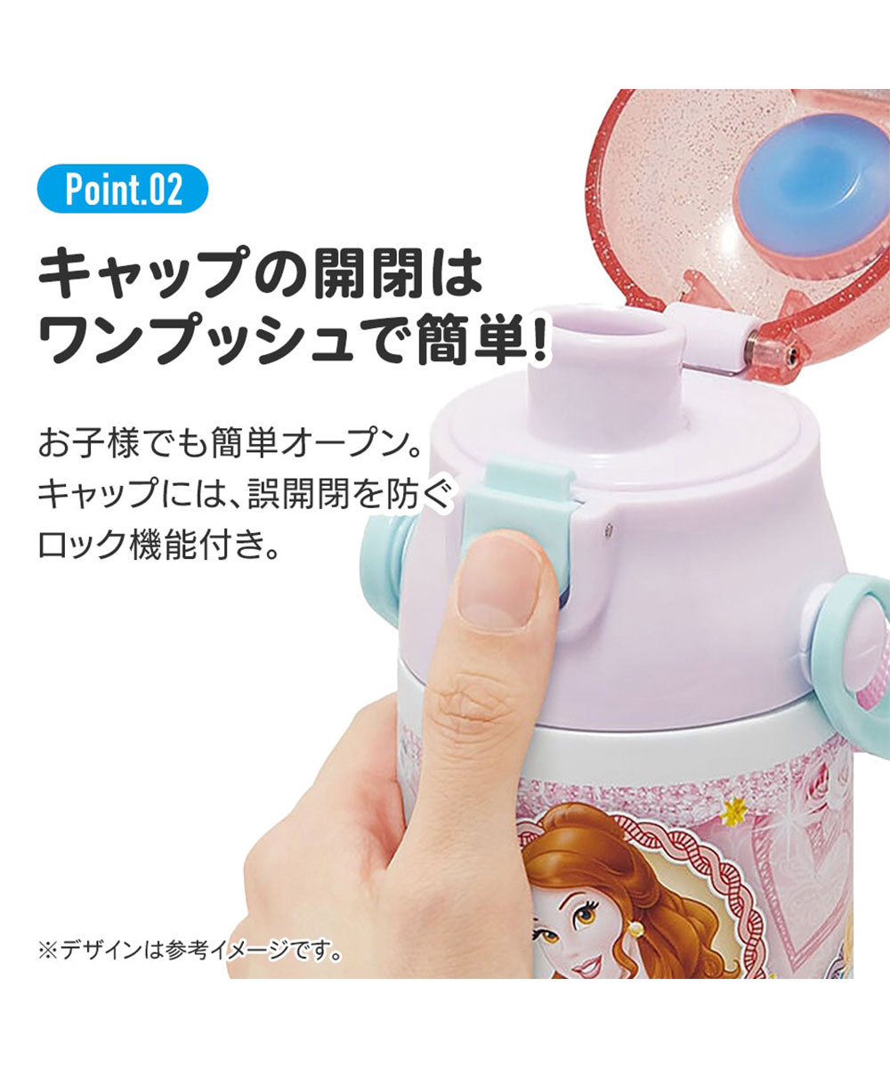 水筒 キッズ 580ml 超軽量 ワンタッチ ダイレクトボトル ベルト付き 保冷 子ども 直飲み 幼児 ディズニー サンリオ キャラクター SDC6N | スケーター | 13