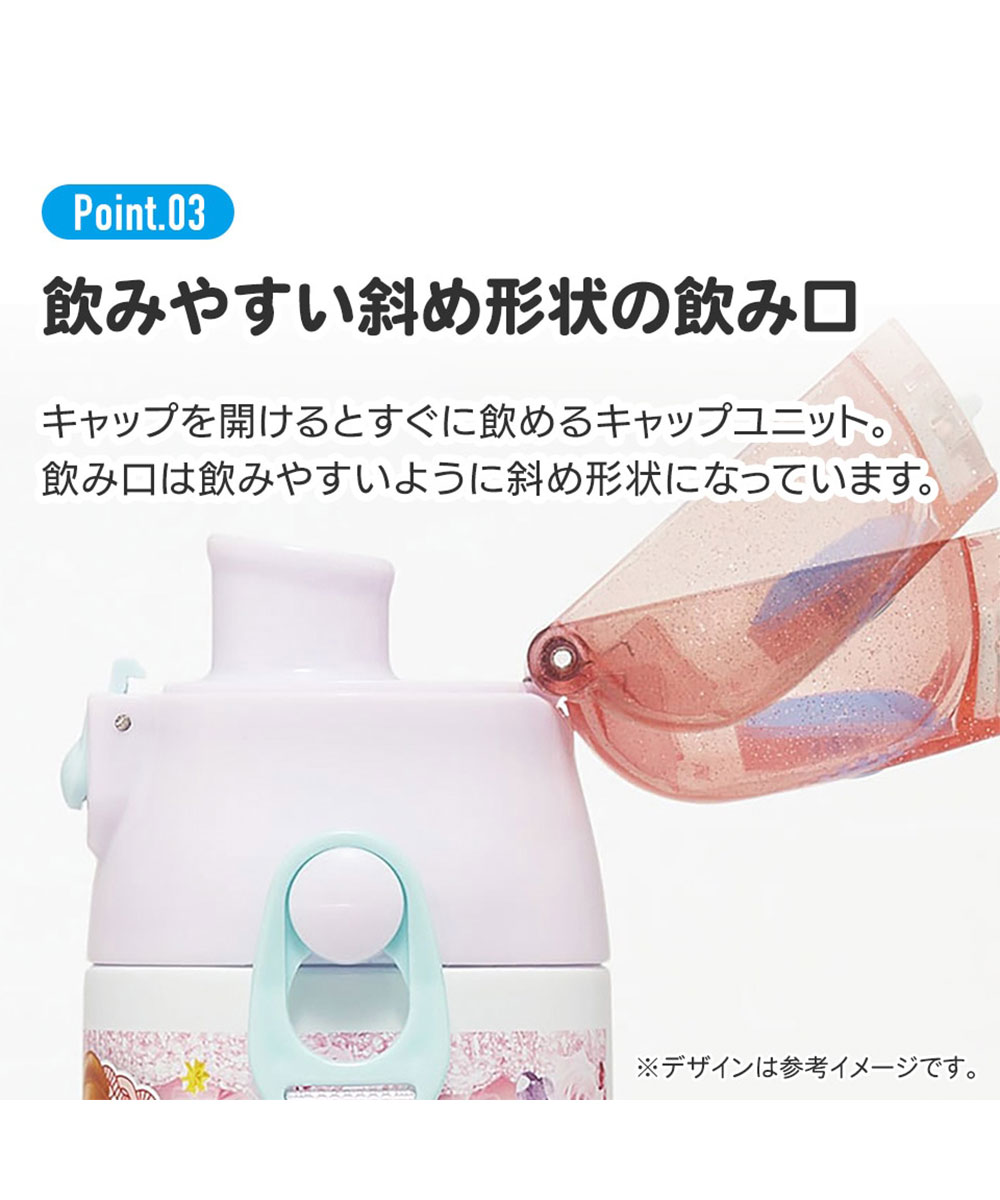 水筒 キッズ 580ml 超軽量 ワンタッチ ダイレクトボトル ベルト付き 保冷 子ども 直飲み 幼児 ディズニー サンリオ キャラクター SDC6N | スケーター | 14