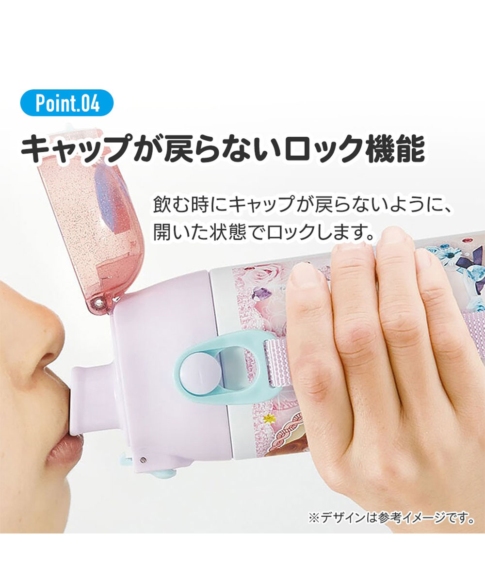 水筒 キッズ 580ml 超軽量 ワンタッチ ダイレクトボトル ベルト付き 保冷 子ども 直飲み 幼児 ディズニー サンリオ キャラクター SDC6N | スケーター | 15