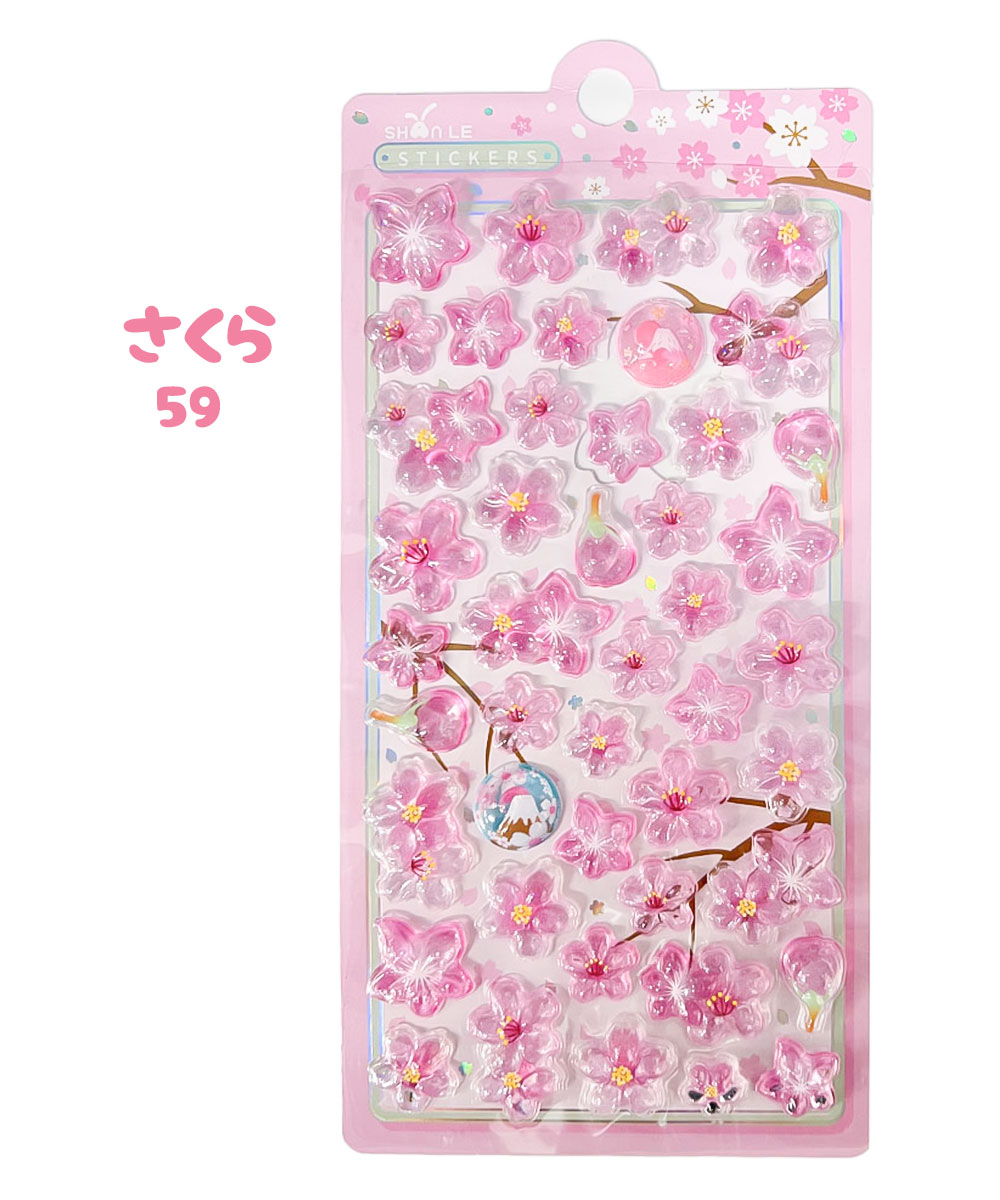 ぷっくりシール クリスタル さくら 富士山 つやつや キラキラ 立体 3D セット デコ 桜 サクラ かわいい 手帳 スマホ 鏡 | ブランド登録なし | 05