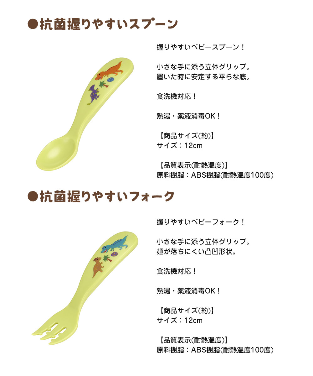 出産祝い ギフト セット 男の子 タオル エプロン スプーン フォーク 食器 ベビー 誕生日 プレゼント 赤ちゃん 子供 新生児 恐竜 SET1096 | スケーター | 03