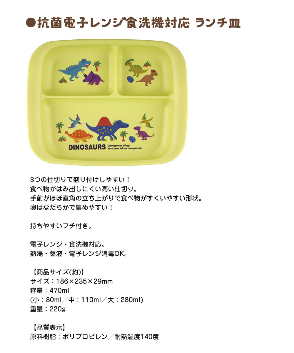 出産祝い ギフト セット 男の子 タオル エプロン スプーン フォーク 食器 ベビー 誕生日 プレゼント 赤ちゃん 子供 新生児 恐竜 SET1096 | スケーター | 04