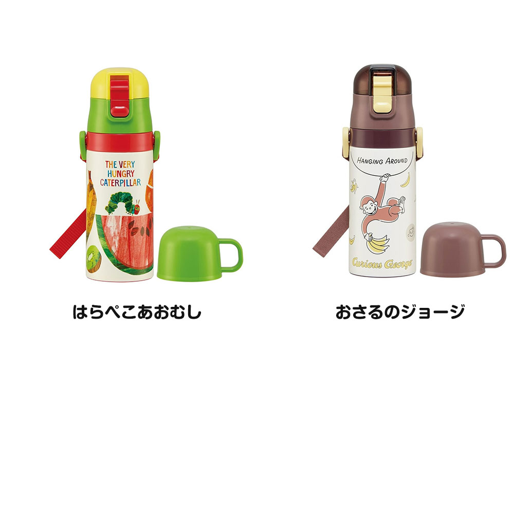 水筒 キッズ 2WAY 400ml 350ml ステンレスボトル 保冷 保温 ストロー飲み コップ ストラップ付 子供 保育園 幼稚園 SKCP3 | スケーター | 19