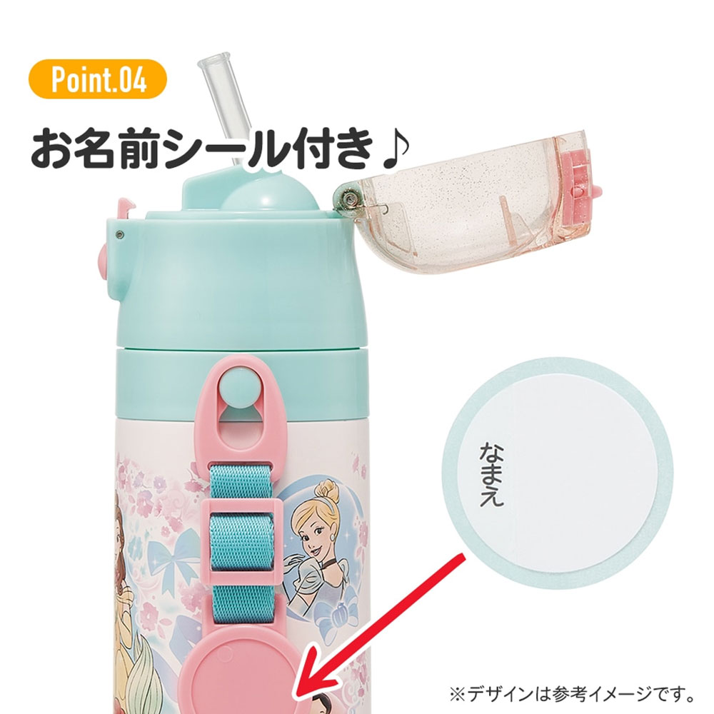 水筒 キッズ 2WAY 400ml 350ml ステンレスボトル 保冷 保温 ストロー飲み コップ ストラップ付 子供 保育園 幼稚園 SKCP3 | スケーター | 14