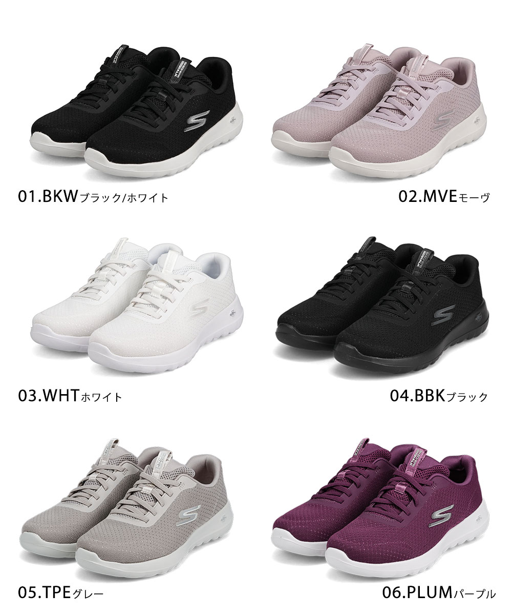 SKECHERS メンズスニーカー（色：ベージュ系）の商品一覧｜シューズ