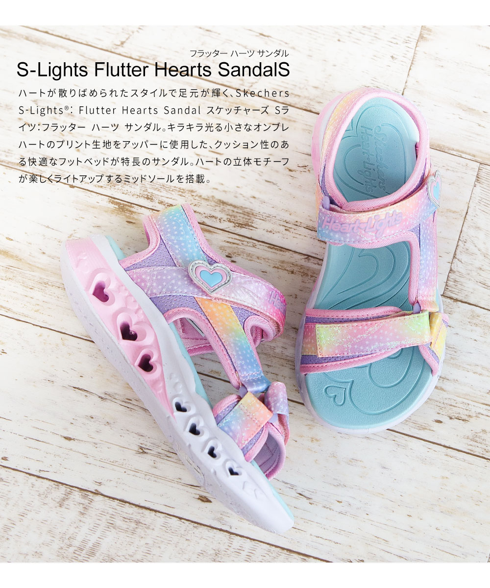 スケッチャーズ キッズ 光る靴 スポーツサンダル S-Lights Flutter Hearts SandalS skechers 303105L｜jerico｜04