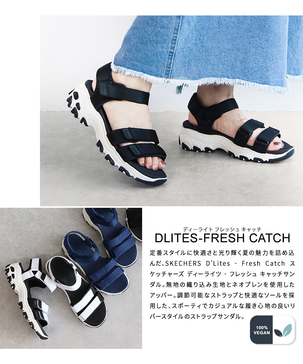 スケッチャーズ スポーツサンダル メンズ レディース 厚底 黒 白 ネイビー DLITES-FRESH CATCH 31514 skechers｜jerico｜06